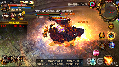热血兄弟情《鬼吹灯3D》门派战全面爆发_游戏资讯-游民部落(gamecolg.com)