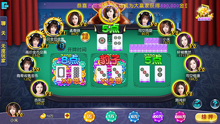平分秋色一轮满《我的麻将女友》相约仲秋之夜_游戏资讯-游民部落(gamecolg.com)