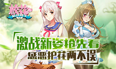 惩恶护花两不误《校花的贴身高手》激战新姿抢先看