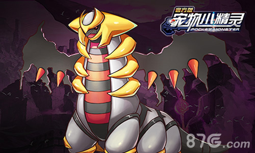 《宠物小精灵》官方版神兽大盘点终极梦想震撼降临_游戏资讯-游民部落(gamecolg.com)