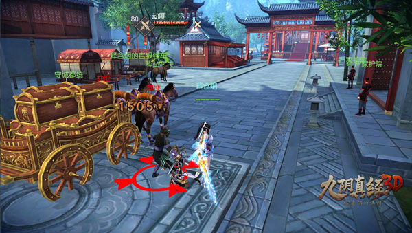 《九阴真经3D》趣味押镖神兽养成新颖玩法受好评_游戏资讯-游民部落(gamecolg.com)