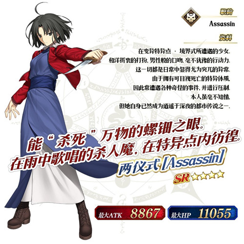 《FGO》联动《空之境界》今日开启两仪式华丽登场_游戏资讯-游民部落(gamecolg.com)