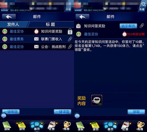 《最佳阵容》周年庆新版前瞻初心不改热情不灭_游戏资讯-游民部落(gamecolg.com)