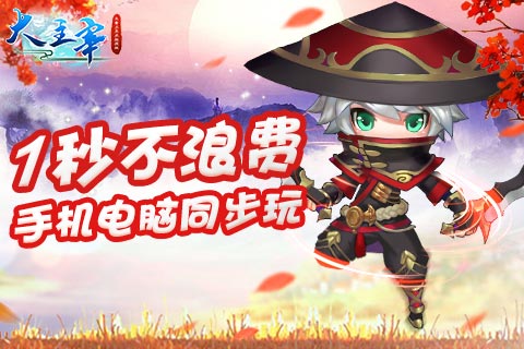 《大主宰_新版》手机电脑同步陪你一起疯玩万圣节_游戏资讯-游民部落(gamecolg.com)