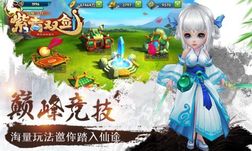 7天后邀你好看《紫青双剑》首发倒计时开启_游戏资讯-游民部落(gamecolg.com)