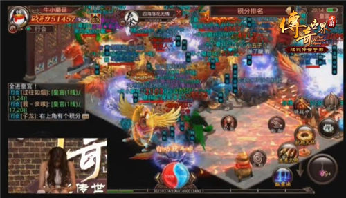 《传奇世界手游》攻沙直播回顾柳岩带你嗨翻骑战_游戏资讯-游民部落(gamecolg.com)