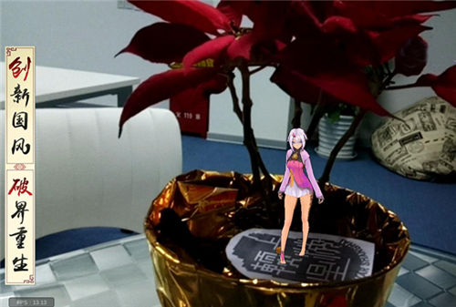《仙剑奇侠传幻璃镜》深受测试玩家喜爱的原因详解_游戏资讯-游民部落(gamecolg.com)