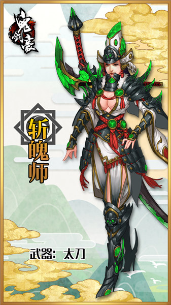 大乱斗最强英雄竟然是《鬼剑豪》中的他_游戏资讯-游民部落(gamecolg.com)