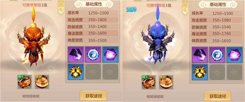 萌宠来袭《蜀门手游》仙灵系统详解_游戏资讯-游民部落(gamecolg.com)