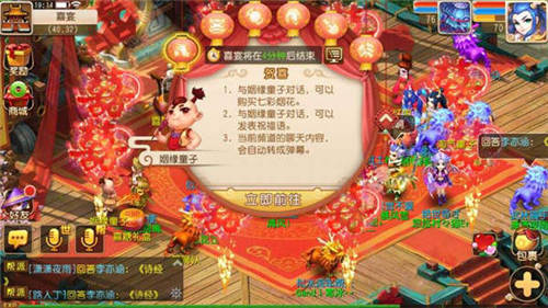 浪漫情缘解救单身2017年可以结婚的手游推荐_游戏资讯-游民部落(gamecolg.com)