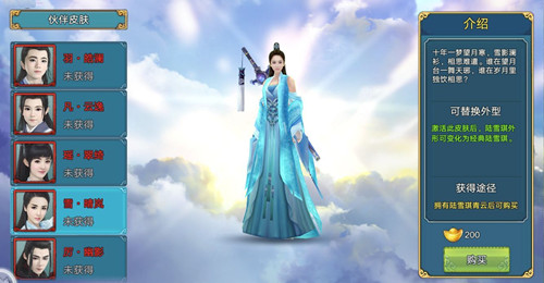 《青云志》手游新资料片上线在即核心玩法大革新_游戏资讯-游民部落(gamecolg.com)
