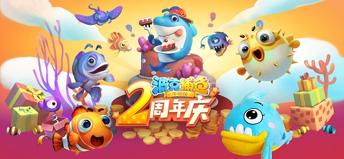 《波克捕鱼》2周年:黄金尼莫大作战完美收官_游戏资讯-游民部落(gamecolg.com)