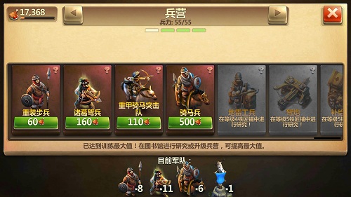 史诗策略巨作《战争与文明》破晓测试落幕_游戏资讯-游民部落(gamecolg.com)