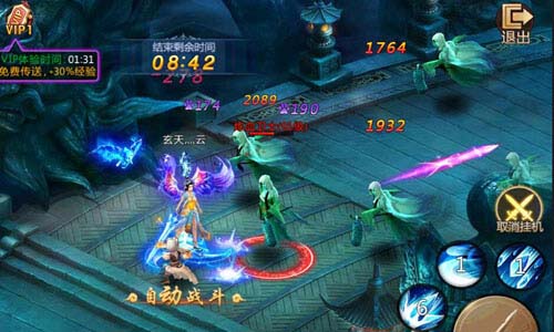 回归战斗本质《仙侠问道》七月急速开战_游戏资讯-游民部落(gamecolg.com)
