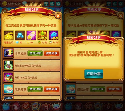 《十万个大魔王》成就分享勇夺海量资源_游戏资讯-游民部落(gamecolg.com)