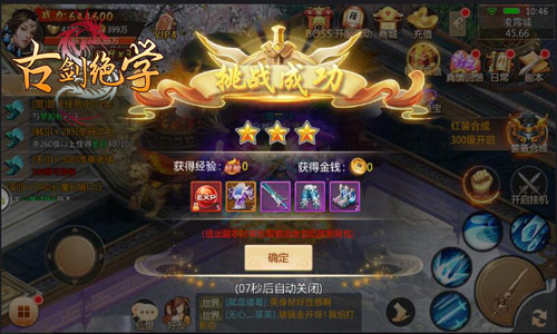 《古剑绝学》鬼屋or福地多人副本揭秘_游戏资讯-游民部落(gamecolg.com)