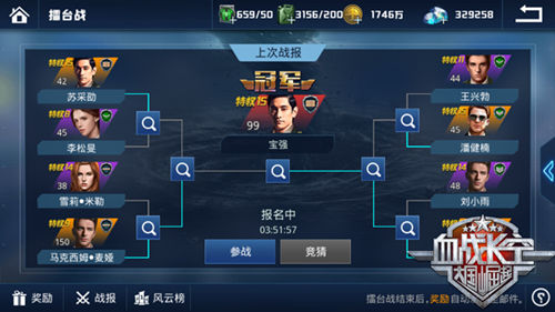 《血战长空》豪取亿万资源打造超级编队阵容_游戏资讯-游民部落(gamecolg.com)