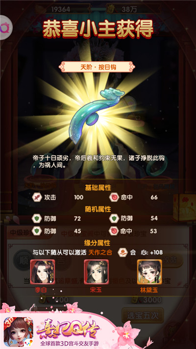 宫斗大戏再上演《熹妃Q传》二测人气火爆_游戏资讯-游民部落(gamecolg.com)