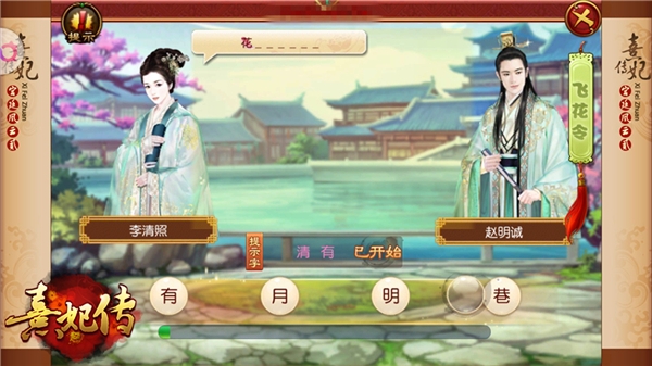 花落无悔《熹妃传》十世情缘第六世解析_游戏资讯-游民部落(gamecolg.com)