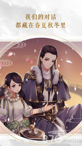 一本假的魔法书?《镇魔曲》温馨H5魔法治愈小确丧_游戏资讯-游民部落(gamecolg.com)