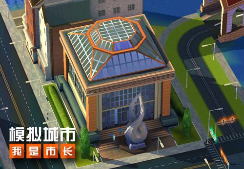 《模拟城市:我是市长》新赛季将为校园喝彩_游戏资讯-游民部落(gamecolg.com)
