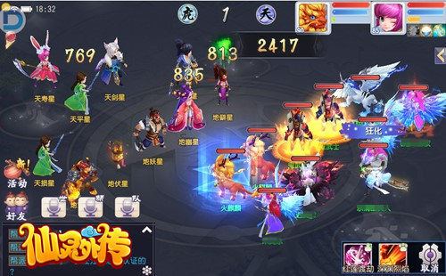 套路制胜《仙灵外传》36天罡正确通关姿势_游戏资讯-游民部落(gamecolg.com)