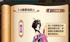 落花时节又逢君《熹妃Q传》随从传记玩法大起底