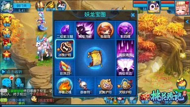 无差别竞技《桃花源记》手游新版本预告_游戏资讯-游民部落(gamecolg.com)