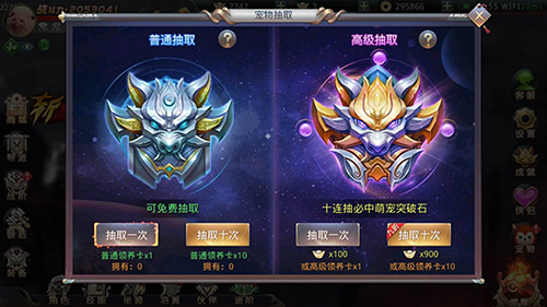 宠物调教姿势多《昆仑墟》让实力起飞_游戏资讯-游民部落(gamecolg.com)