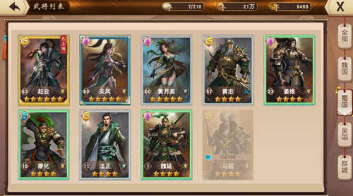 鏖战升级《一骑当千2》新版本即将上线_游戏资讯-游民部落(gamecolg.com)