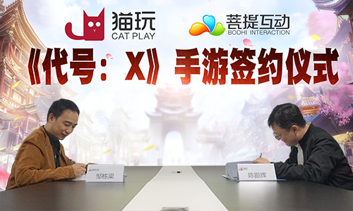广州猫玩千万代理S级神秘产品_游戏资讯-游民部落(gamecolg.com)