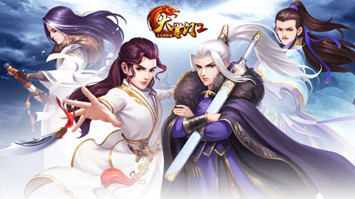 《大掌门2》主角概念海报首曝精心绘制全新武侠梦_游戏资讯-游民部落(gamecolg.com)