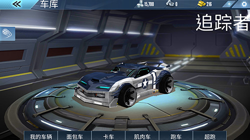 《极限车球》炫酷赛车:总有一款适合你_游戏资讯-游民部落(gamecolg.com)