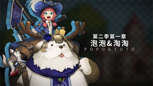 《克鲁赛德战记》国服更新第二季同步国际版_游戏资讯-游民部落(gamecolg.com)