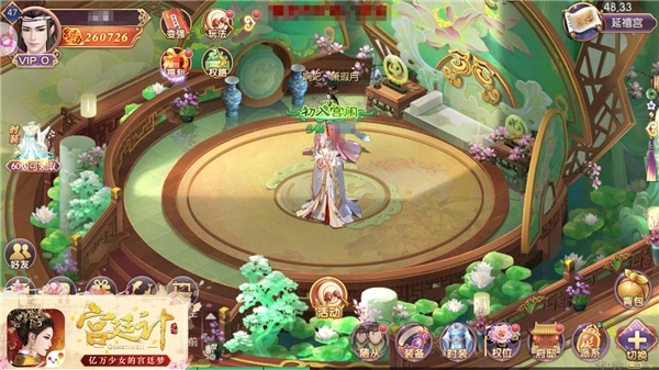 云中帝城春色人家《宫廷计》手游场景赏析_游戏资讯-游民部落(gamecolg.com)