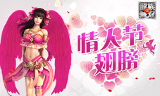 《龙族无双》春节活动翅膀年兽美人跟你回家过年