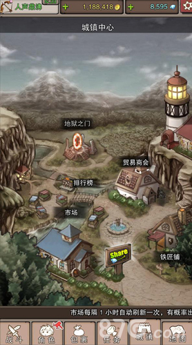无尽大冒险手游好玩吗游戏特色内容介绍_游戏资讯-游民部落(gamecolg.com)