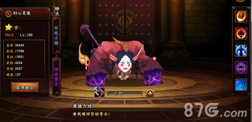 无敌唤灵手游版本大更新女神Angelababy领衔新玩法_游戏资讯-游民部落(gamecolg.com)