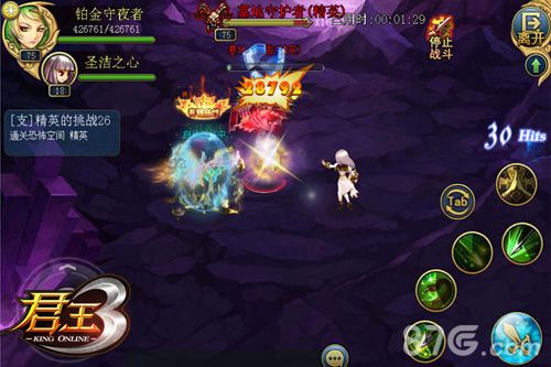 《君王3》佣兵天降圣洁之心全新登场_游戏资讯-游民部落(gamecolg.com)