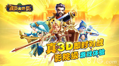 《提莫必须死》一周公测数据大曝光_游戏资讯-游民部落(gamecolg.com)