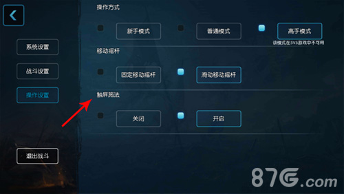 《梦三国手游》新版资料片亮点解析_游戏资讯-游民部落(gamecolg.com)
