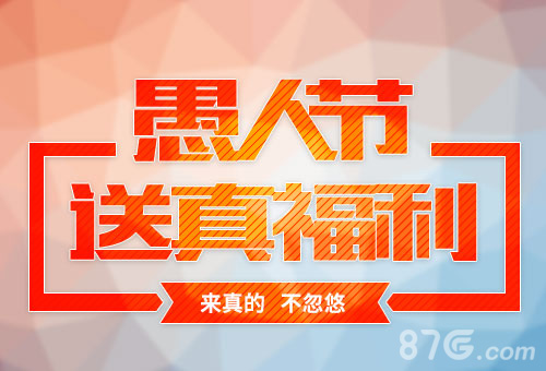 双倍福利开启艾格拉斯《英雄战魂》超爽体验多_游戏资讯-游民部落(gamecolg.com)