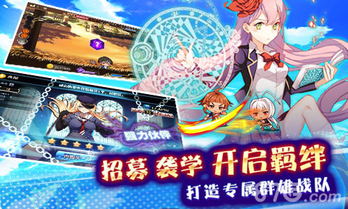 《第三国立女子高中》今日全平台删档封测_游戏资讯-游民部落(gamecolg.com)