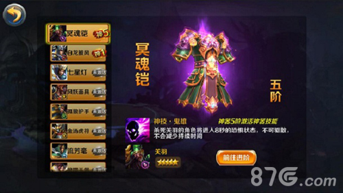 全新名将助阵特色玩法《龙战于野》超爽新版本前瞻_游戏资讯-游民部落(gamecolg.com)