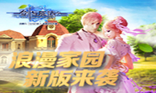 《新剑与魔法》全新版本将近魂器养成系统曝光