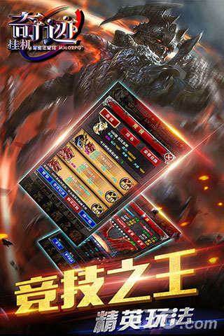 奇迹MU挂机礼包怎么兑换礼包领取地址_游戏资讯-游民部落(gamecolg.com)