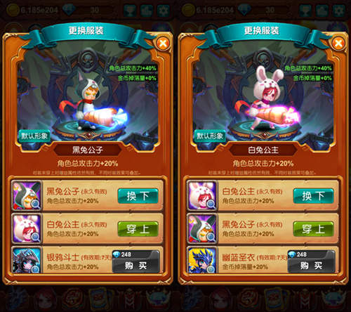 《十万个大魔王》进阶才是最强变强必修课来啦_游戏资讯-游民部落(gamecolg.com)