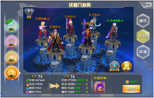 《兵界之王》阵法穷尽策略变化奇门遁甲破战局_游戏资讯-游民部落(gamecolg.com)