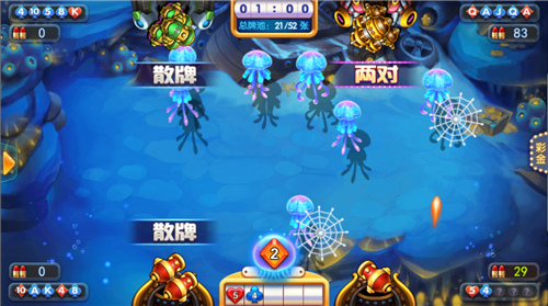 《波克捕鱼》水母爆牌斗大小扑克竞赛新版上线_游戏资讯-游民部落(gamecolg.com)