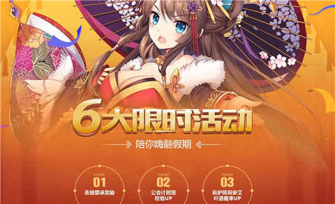 《血族》新春版本抢先看海量红包砸来_游戏资讯-游民部落(gamecolg.com)